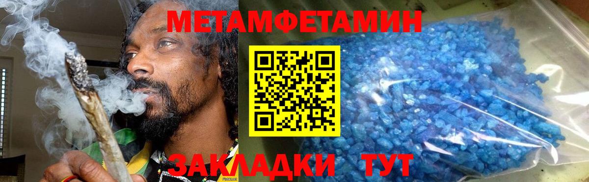 Балтийск  Amphetamine  Вход с VPN  АМФ  АМФЕТАМИН Розовый 
