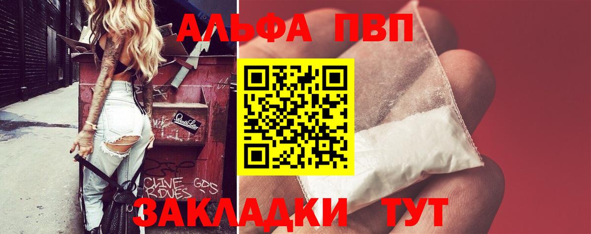 APVP VHQ Балтийск