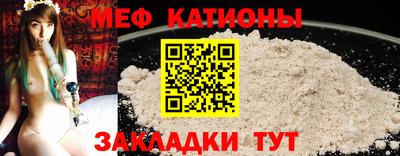 COCAINE Мариинск