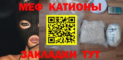 стафф Малоярославец