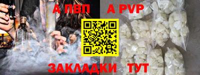 стафф Малоярославец