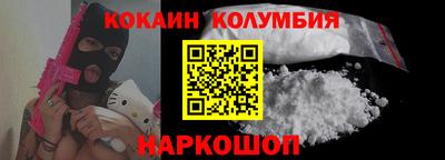 PSILOCYBIN Малгобек