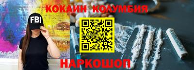 стафф Малоярославец