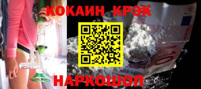 PSILOCYBIN Малгобек