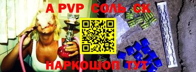 COCAINE Мариинск
