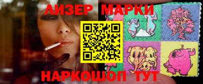 стафф Малоярославец