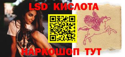 PSILOCYBIN Малгобек