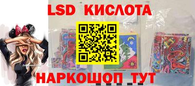 PSILOCYBIN Малгобек