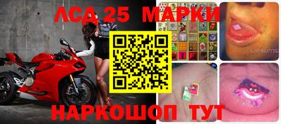 стафф Малоярославец