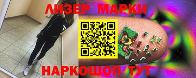 стафф Малоярославец