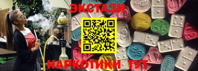 PSILOCYBIN Малгобек