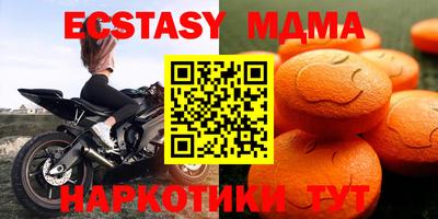 COCAINE Мариинск
