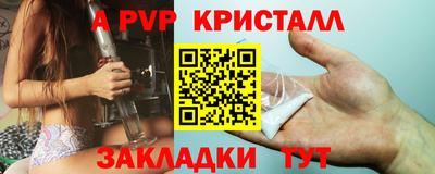 COCAINE Мариинск