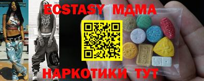 PSILOCYBIN Малгобек