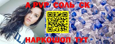 PSILOCYBIN Малгобек