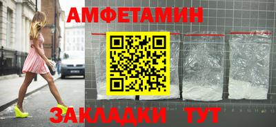 PSILOCYBIN Малгобек