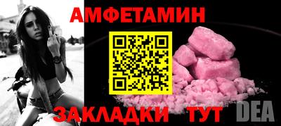 COCAINE Мариинск