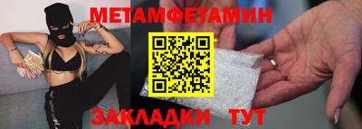 PSILOCYBIN Малгобек