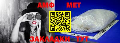 стафф Малоярославец