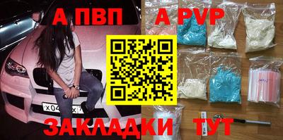 PSILOCYBIN Малгобек