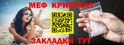 COCAINE Мариинск