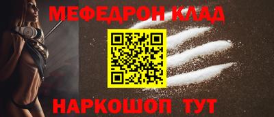 стафф Малоярославец