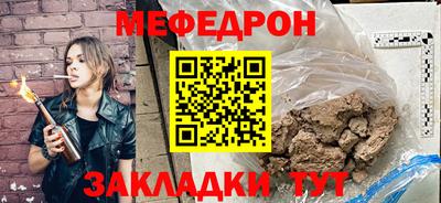 COCAINE Мариинск