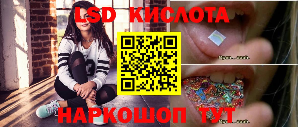 БУТИРАТ Балтийск