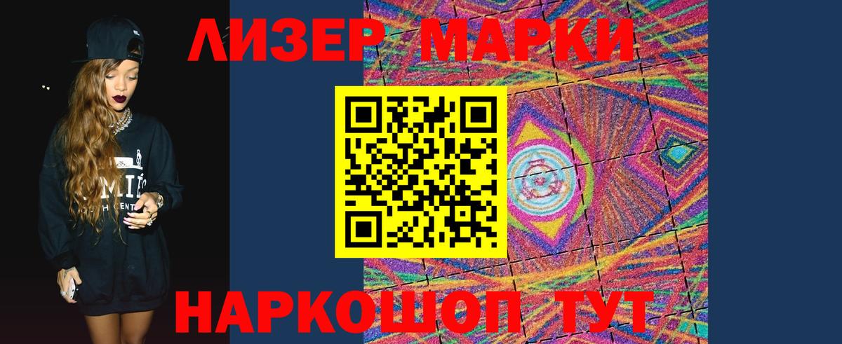 LSD-25 экстази ecstasy    ССЫЛКА  Балтийск  LSD-25 экстази кислота  Вход с VPN 