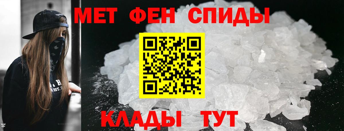 Метамфетамин Декстрометамфетамин 99.9% Балтийск