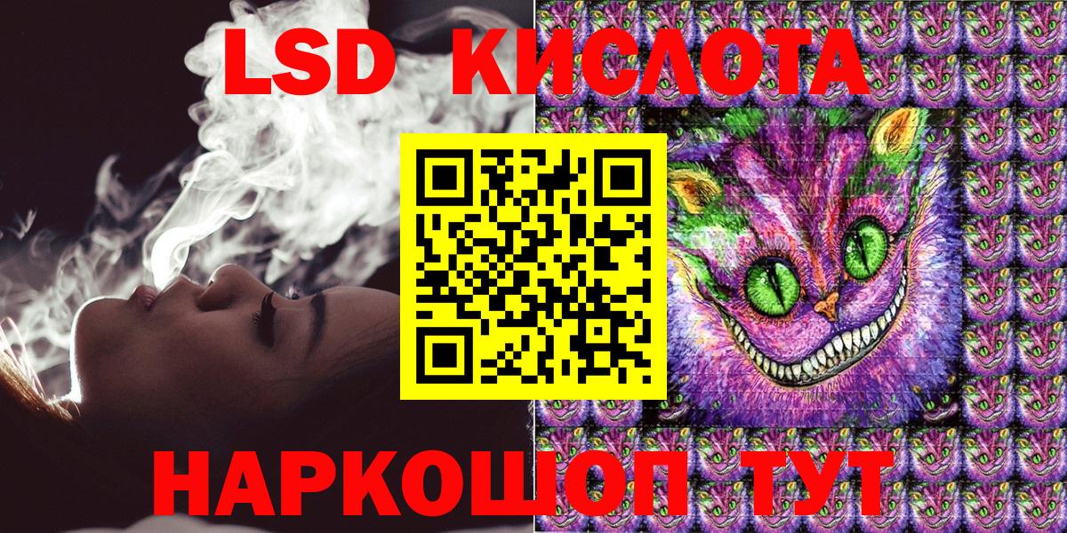 Марки N-bome 1500мкг  Вход с VPN  Балтийск 