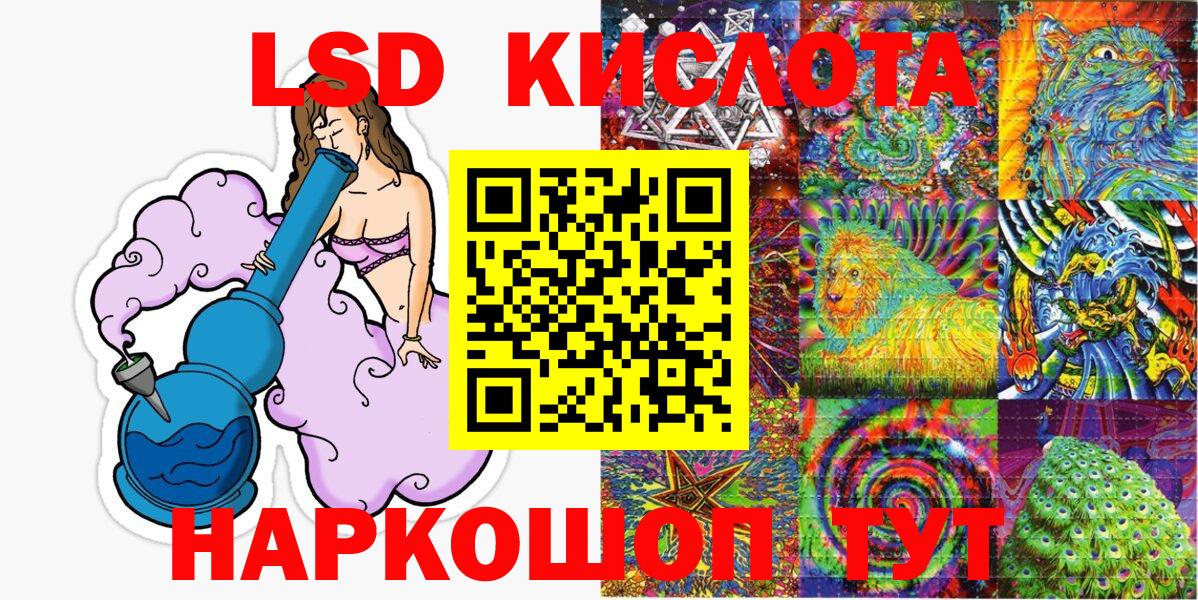 Марки 25I-NBOMe 1500мкг Балтийск